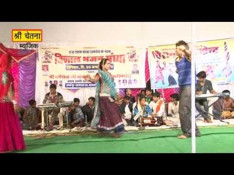 Beera Sugna Bulave Bego Aav | Baba Ramdevji Song 2014 | Rajasthani Live Bhajan