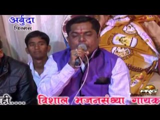 Chuni Lalji Live | Ganpat Gavra Aapna Re | Rajasthani Live Bhajan 2014
