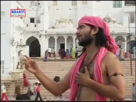 Ram Naam Tu Bhajile Bande | Moinuddin Manchala | Rajasthani Paramparik Bhajan | Full Video Song