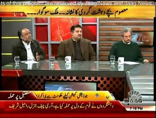 Islamabad Say - 16th December 2014