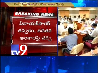KCR chairs All Party meet at Secretariat