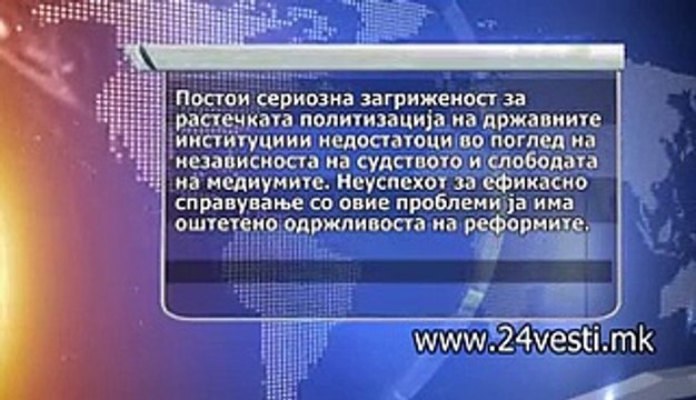 BRISEL SOVET USVOJUVA ZAKLUCOCI ZA MK