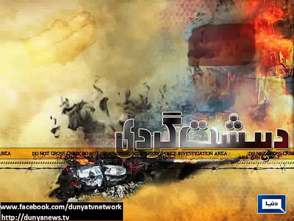Dunya News - Peshawar incident is everyone's failure: Imran Khan