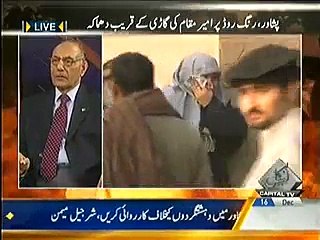 Special Tranmission on Capital Tv – 16th December 2014