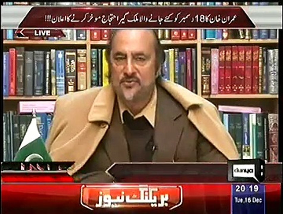 On The Front – 16th December 2014