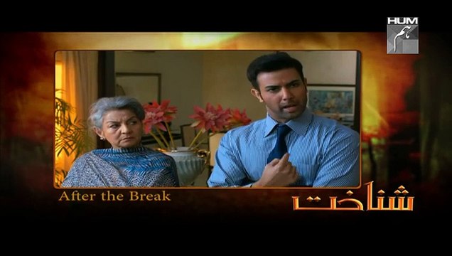Shanakht Last Episode 18 Full on Hum tv 16th December 2014