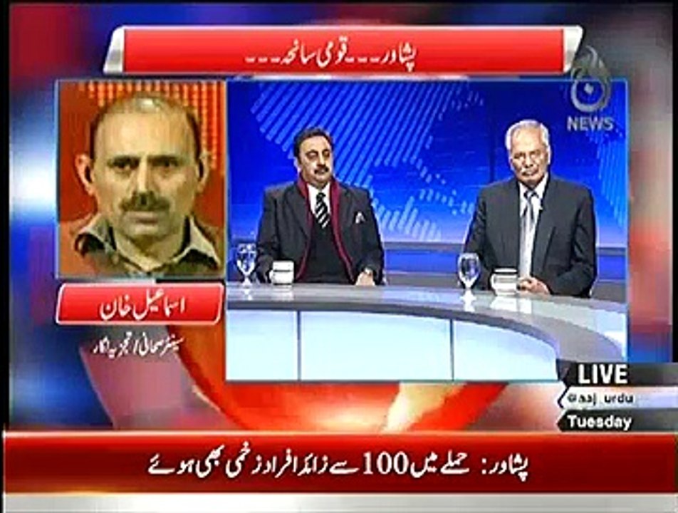 Live With Talat (Peshawar....Qoumi Saneha....) – 16th December 2014