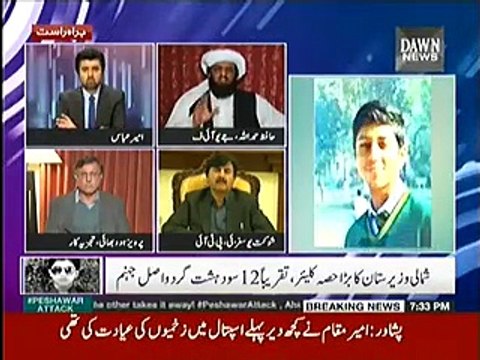 Jaiza (Saniha Peshawar...) - 16th December 2014