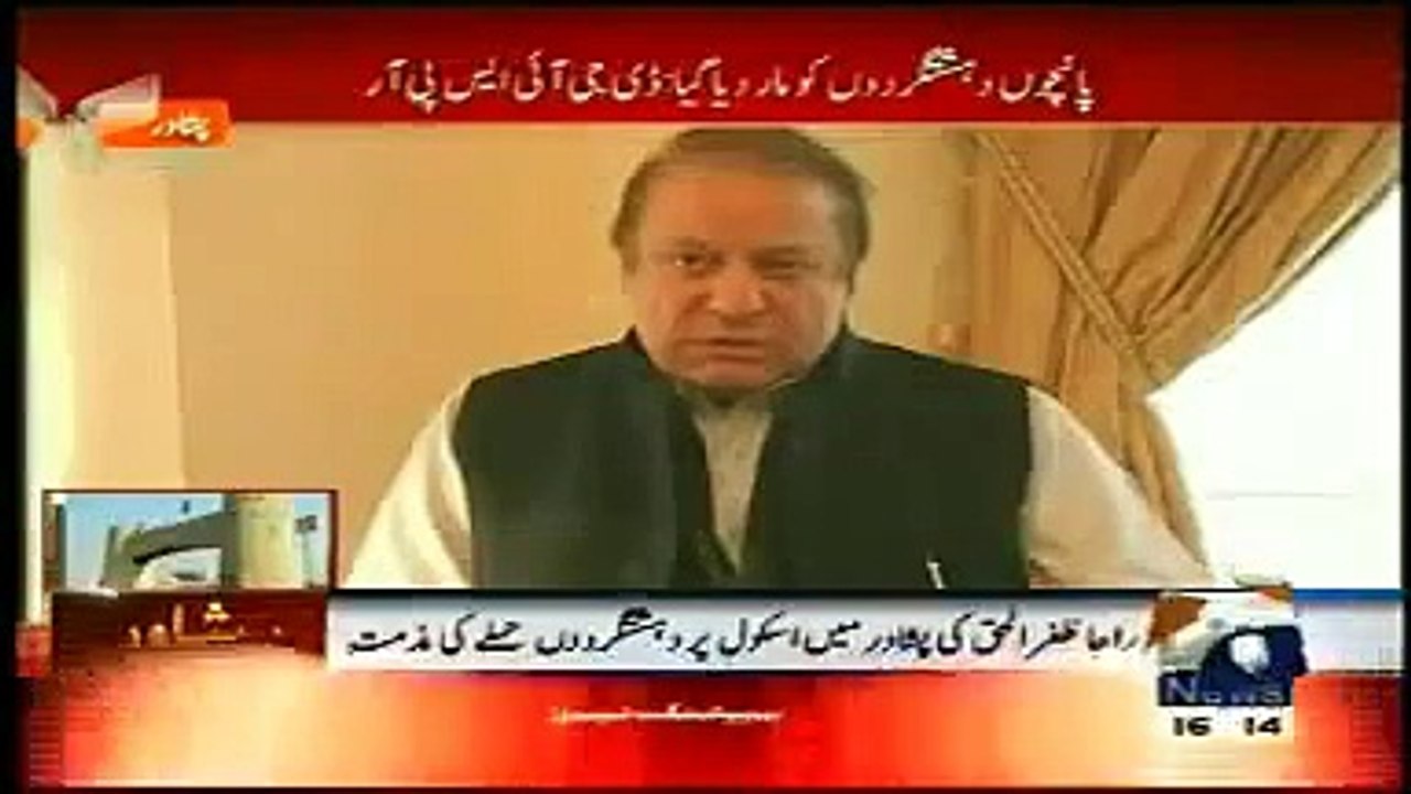 PM Nawaz Sharif Media Talk after Peshawar School Attack News Today December 16, 2014