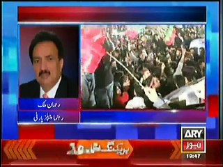 Rehman Malik Analysis on PTI Lahore Protest