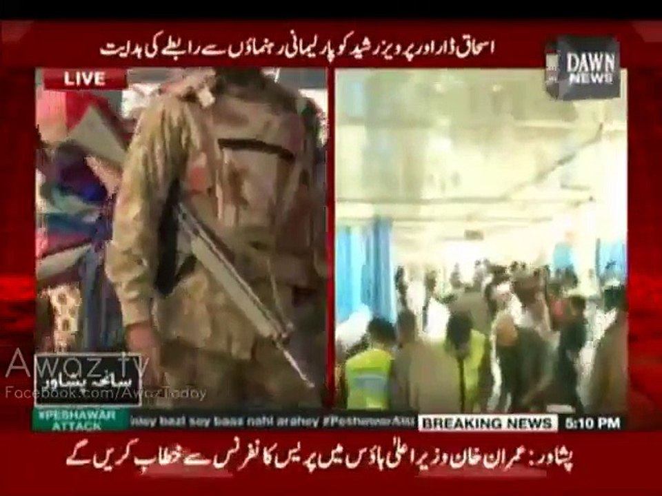 Punjab MPA Kanwal Nauman bursts into tears while talking about Peshawar attack