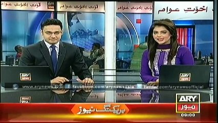 Ary NEws Headlines - 09AM   Tuesday - 16   December   2014