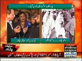 Qutb Online - Saniha Peshawar – 16th December 2014