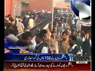 Waqtnews Headlines 09:00 PM 16 December 2014