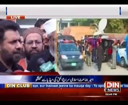 Power Lunch ~ 16 December 2014 | Pakistani Talk Show | Live Pak News