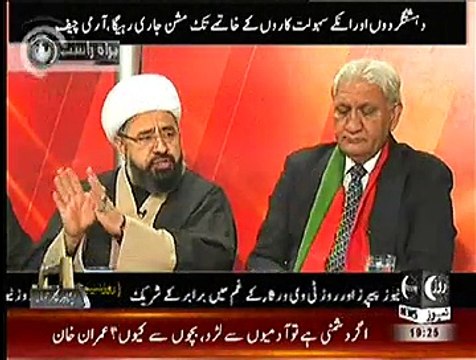 Baybaak ~ 16th December 2014 | Pakistani Talk Show | Live Pak News