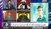 Jaiza ~ 16th December 2014 | Pakistani Talk Show | Live Pak News