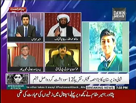 Jaiza ~ 16th December 2014 | Pakistani Talk Show | Live Pak News