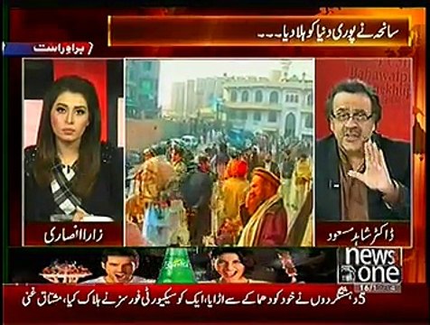Live With Dr. Shahid Masood (Special Transmission On Peshawar Incident 8pm - 9pm) – 16th December 2014 - Live Pak News