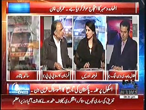 8pm with Fareeha (School Ke Masoom Bache Dehshat Gardi Ka Nishana…) – 16th December 2014