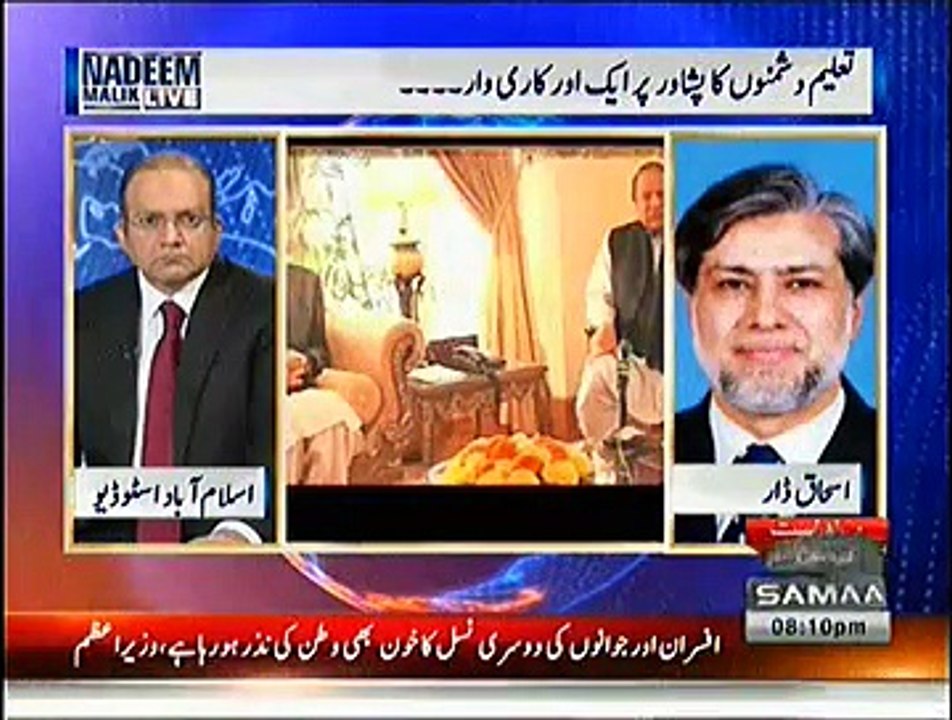 Nadeem Malik Live ~ 16th December 2014 | Pakistani Talk Show | Live Pak News