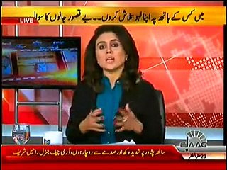 Islamabad Se –16th December 2014