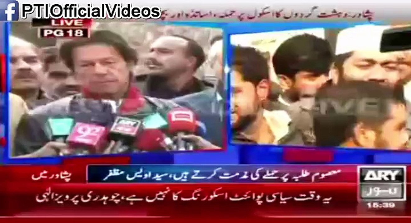 Imran Khan Media Talk before leaving For Peshawar Attack
