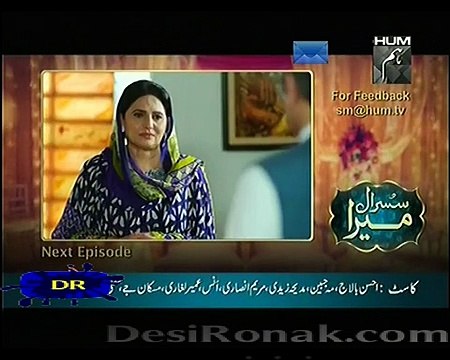 Susraal Mera Episode 54 Promo