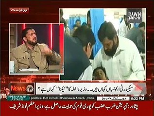 NewsEye (16 December…Iak Aur Saniha…) – 16th December 2014