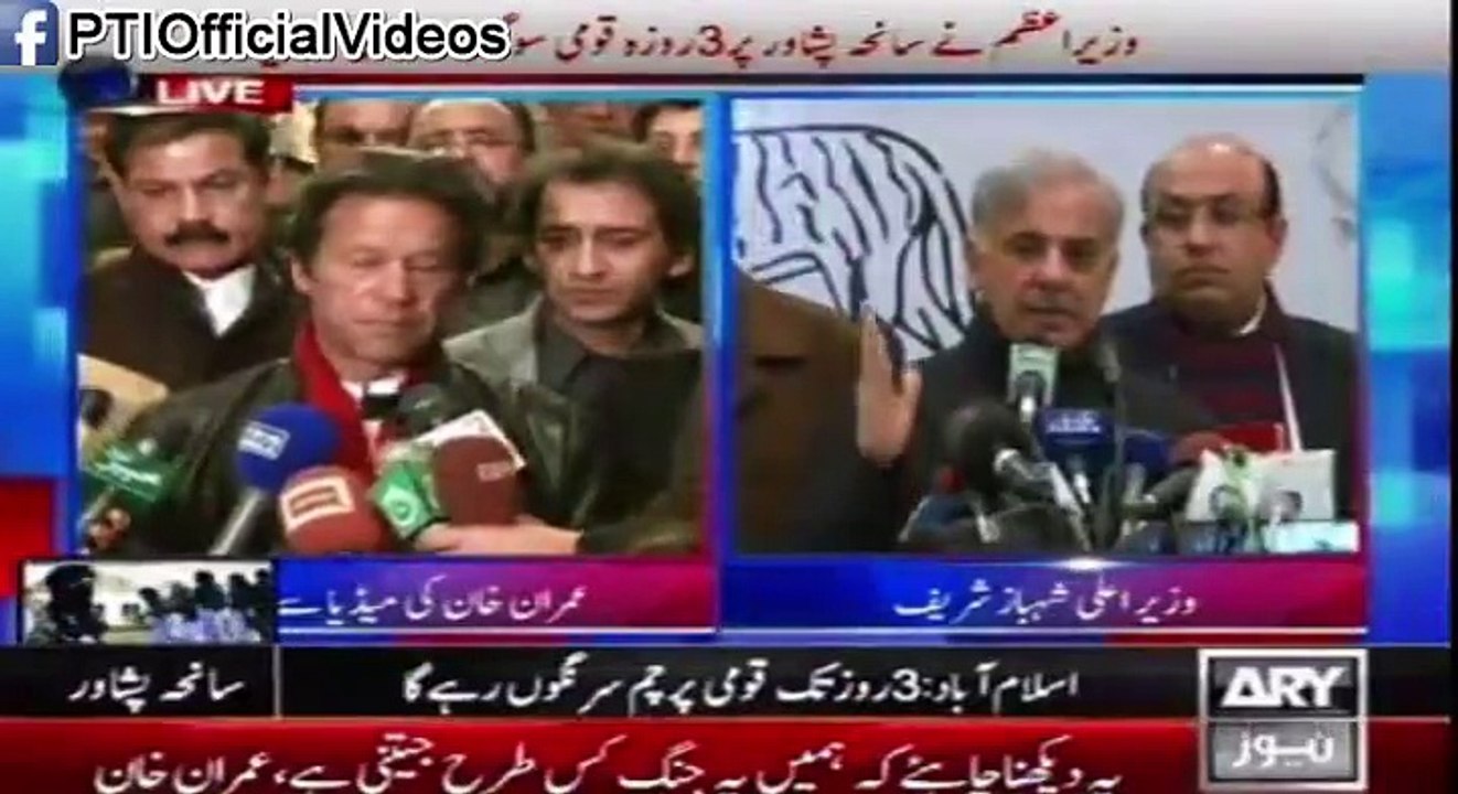Imran Khan is Talking to the Media About Peshawar School Attack