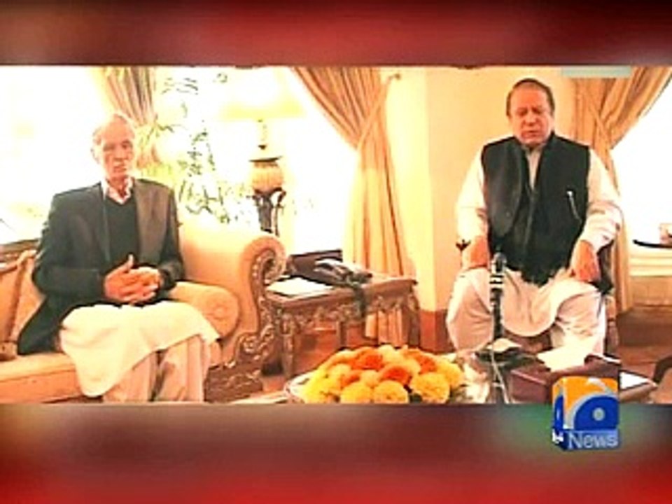 Nawaz Sharif statement on Peshawar attack