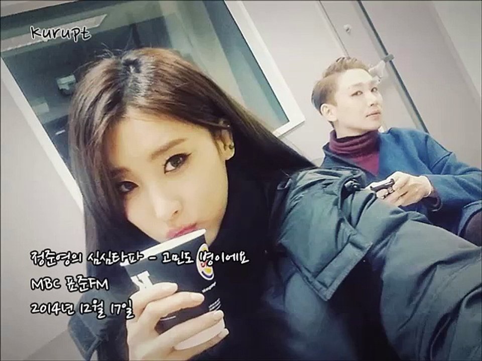 정준영의 심심타파 - 고민도 병이에요 141217 (현아)