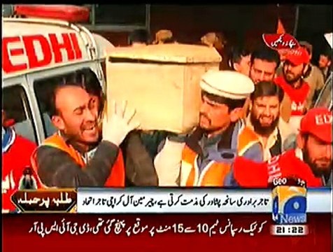 Geo News 9pm Bulletin – 16th December 2014