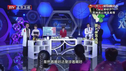 20141216 我是大医生 2014-12-16