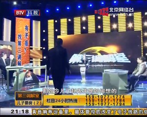 20141216 第三调解室 2014-12-16