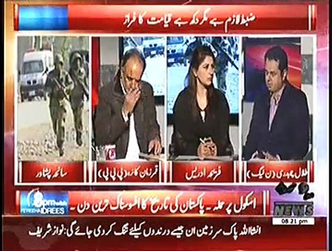 8pm with Fareeha ~ 16th December 2014 | Pakistani Talk Show | Live Pak News