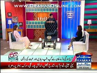 Sahir Made Actress Maira Khan Very Emotional On Her Break Ups & Made Her Apologize To Her Ex