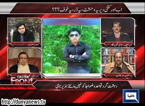 Dunya News - On The Front - 16-12-2104