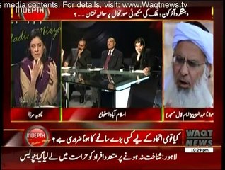Indepth With Nadia Mirza - 16th December 2014