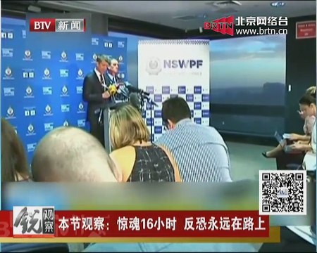 20141216 锐观察 2014-12-16