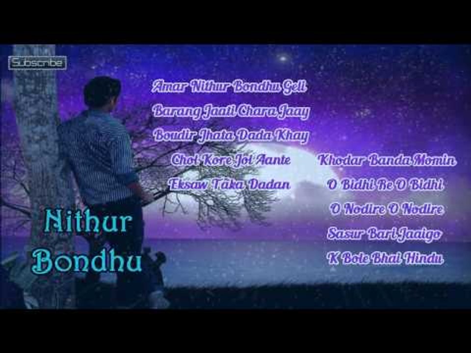 Bengali Sad Songs | Nithur Bondhu | New Bengali Folk Songs | Audio Jukebox