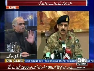 Siasat Aur Riasat - 16th December 2014