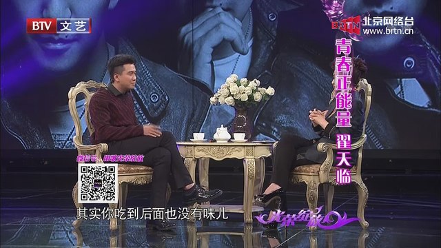 20141216 光荣绽放 2014-12-16