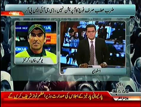 Jaag Tv Special Transmission Azadi & Inqilab March 10pm to 11pm – 16th December 2014