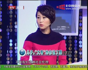 20141216 谁在说 2014-12-16