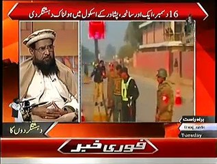 Islamabad Tonight (Peshawar Ek Or Saneha.....) – 16th December 2014