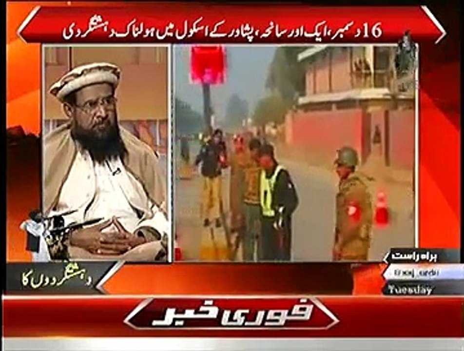 Islamabad Tonight (Peshawar Ek Or Saneha.....) – 16th December 2014