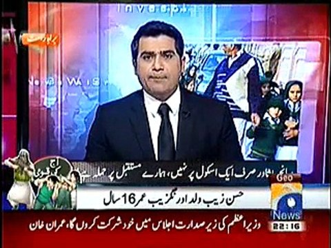 Aaj Geo Ke Saath (Saniha Peshawar..School Per Nahi Hamare Mustaqbil Per Hamla Hai…) – 16th December 2014