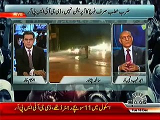 Jaag Tv Special Transmission Azadi & Inqilab March 10pm to 11pm – 16th December 2014