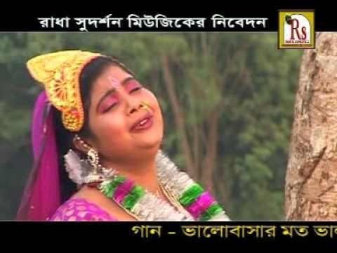 Bangla Lokgeeti || Bhramor Koiyo || Misti Kothay Bhulona || RS Music